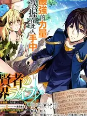 星尘绘卷 3d彩漫 奇幻冒险全彩漫画