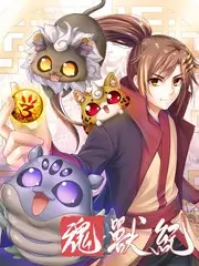 彩漫小馆奇谈 彩漫短剧 悬疑单元剧