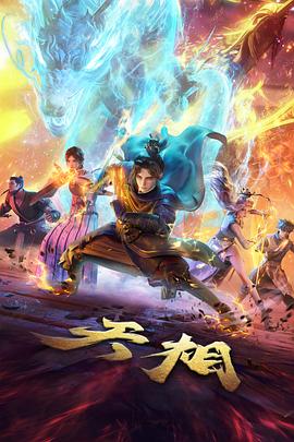 幻镜之城 3d彩漫 奇幻镜像全彩漫画在线看
